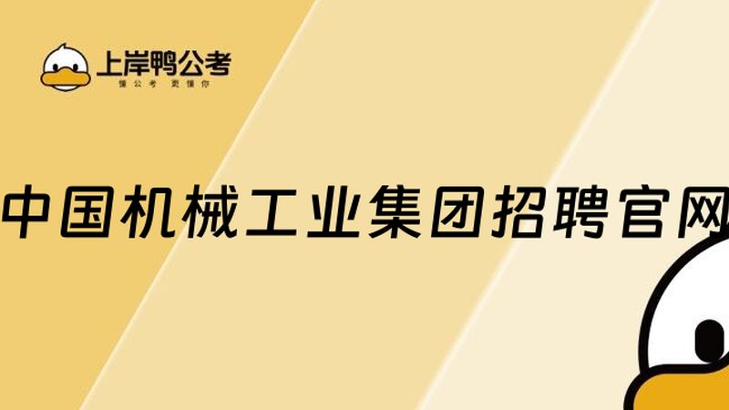 机械制造厂安全生产培训，筑牢安全防线